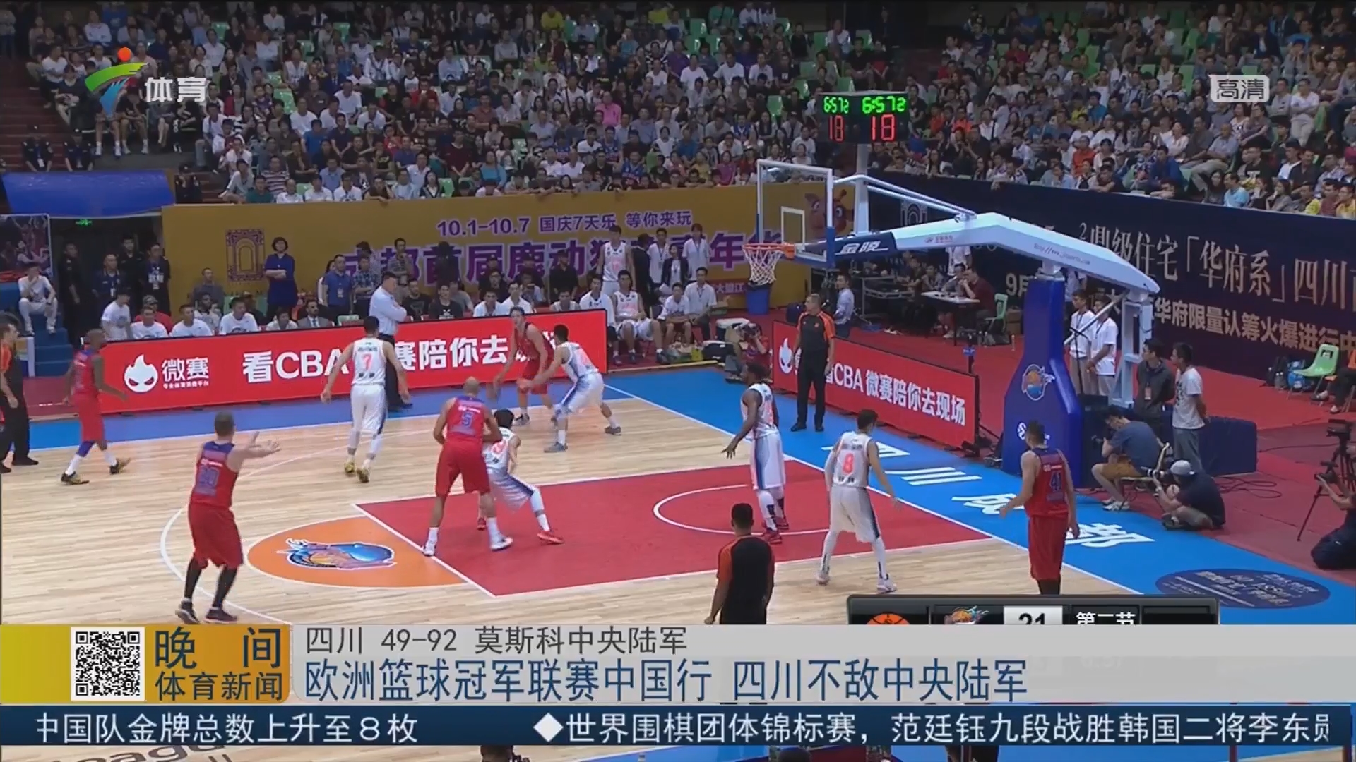 可在不同对 可在不同对