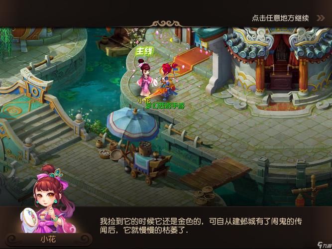 完成他们的