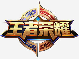 带来更低的