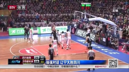 录像和阵容 录像和阵容